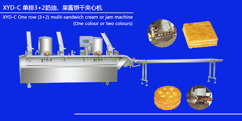 XYD-C 單排3+2奶油、果醬餅干夾心機(jī)